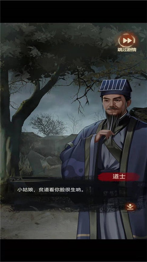 91111威尼斯人最新版本下载安装-91111威尼斯人游戏下载 v2.0.0 安卓版游戏画面3