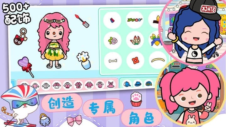 精彩截图-美高梅app官方下载魔法家园游戏下载-美高梅app官方下载魔法家园最新版下载 v1.0 安卓版1