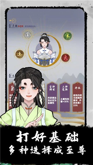 精彩截图-新濠天地xhtd2023手游官方下载-新濠天地xhtd2023最新版下载 v0.6.11 安卓版2