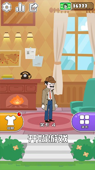 巴黎人下载官网英文下载安装最新版-巴黎人下载官网官方版(ClueHunter)下载 v1.3.1 安卓版