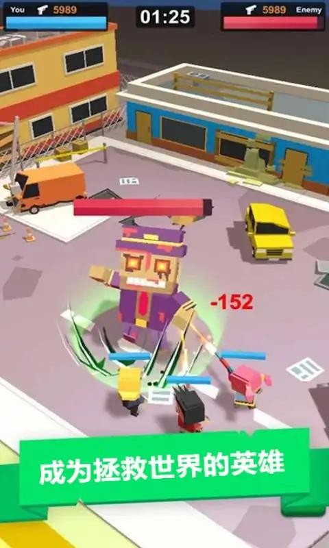 金沙官网最新网址游戏下载安装-金沙官网最新网址手机版下载 v1.5 安卓版游戏画面4