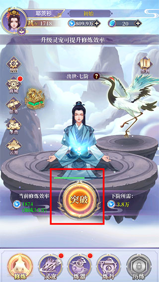 从前有个11kk163银河官方版玩法攻略