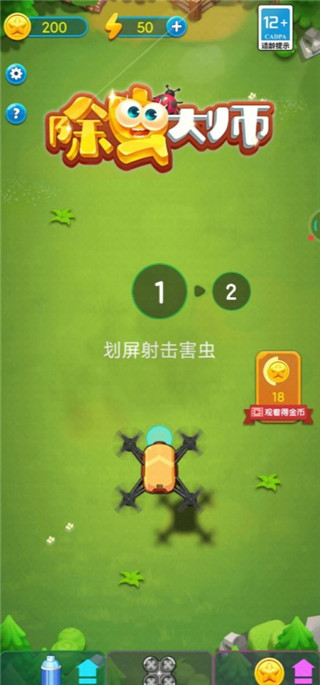 新葡萄8883官网游戏怎么玩？