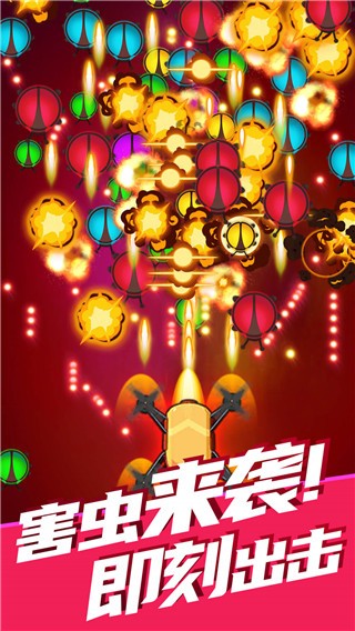 精彩截图-新葡萄8883官网官方下载安装手机版-新葡萄8883官网游戏最新版下载 v2022.10.26 安卓版2