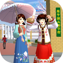 巴黎人官网开户樱花小镇游戏下载-巴黎人官网开户樱花小镇官方最新版下载 v1.0 安卓版