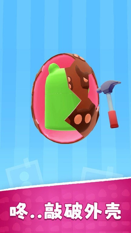 8824金沙官方下载-8824金沙游戏下载 v189.1.1.3018 安卓版游戏画面3