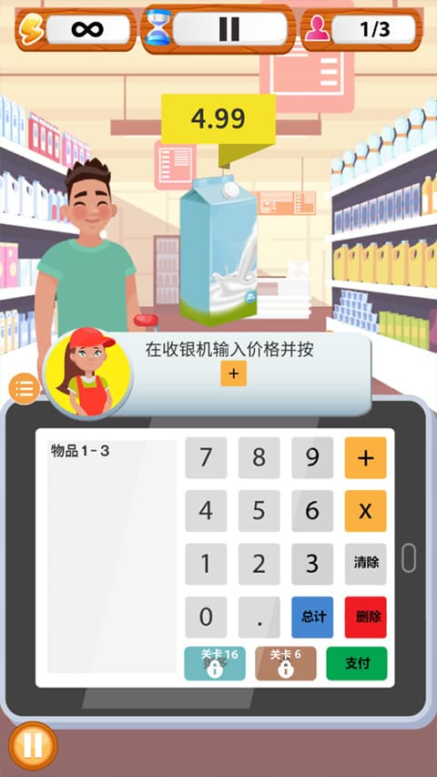 yh818银河模拟器中文版 yh818银河模拟器汉化版下载