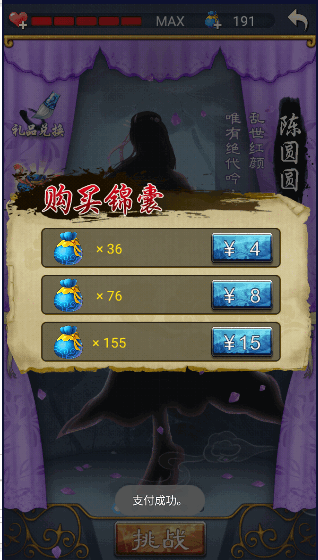 银河真人电子官方最新版下载-银河真人电子官方官方版下载 v3.01 安卓版