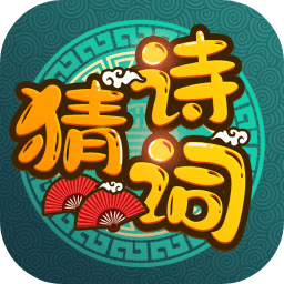 疯狂诗词下载安装最新版-威尼斯66999小游戏下载 v1.16 安卓版